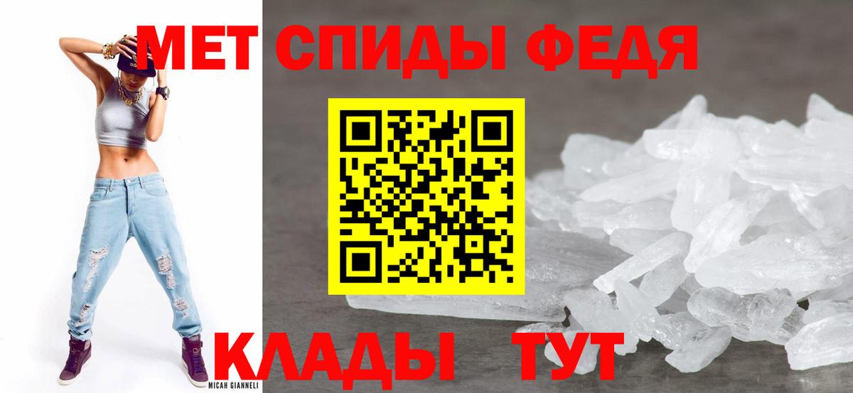 АМФ VHQ  Вход с VPN  Амфетамин  Михайловск 