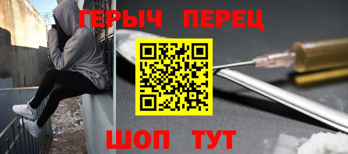 Героин афганец Михайловск