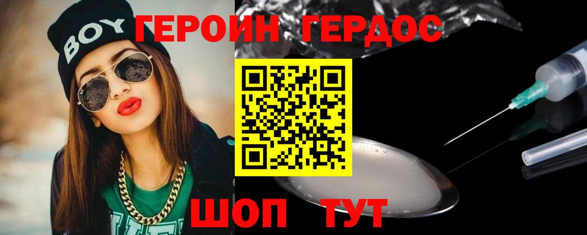 Магазины продажи наркотиков  ЭКСТАЗИ  Конопля  Михайловск  Лсд 25  Меф МЯУ МЯУ   Вход с VPN 