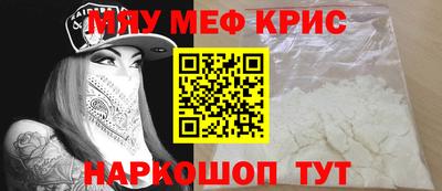 мескалин Гусиноозёрск