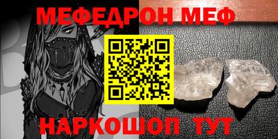 мескалин Гусиноозёрск
