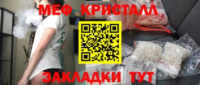 мескалин Гусиноозёрск