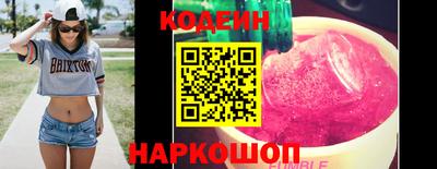 мескалин Гусиноозёрск