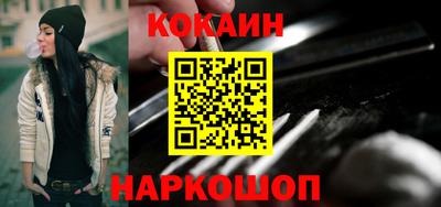 мескалин Гусиноозёрск