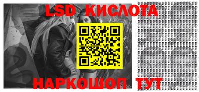 каннабис Гусь-Хрустальный