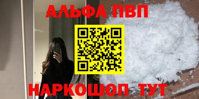 каннабис Гусь-Хрустальный