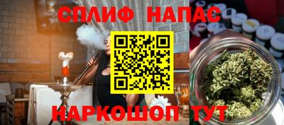 мескалин Гусиноозёрск