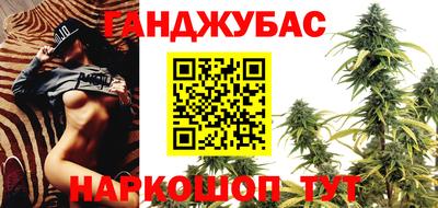 мескалин Гусиноозёрск