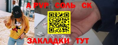 мескалин Гусиноозёрск