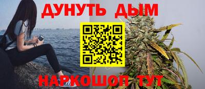 каннабис Гусь-Хрустальный