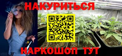 каннабис Гусь-Хрустальный
