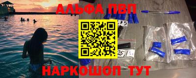 мескалин Гусиноозёрск