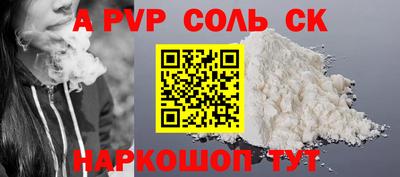каннабис Гусь-Хрустальный