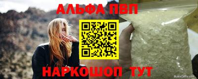 каннабис Гусь-Хрустальный