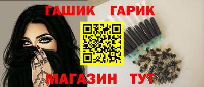 мескалин Гусиноозёрск
