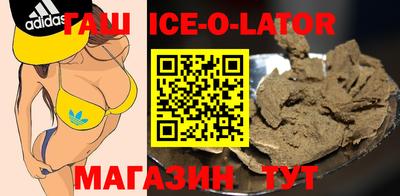 каннабис Гусь-Хрустальный