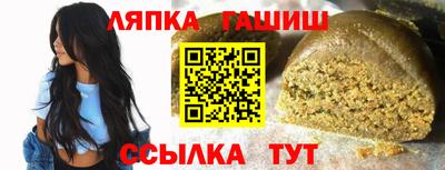 мескалин Гусиноозёрск