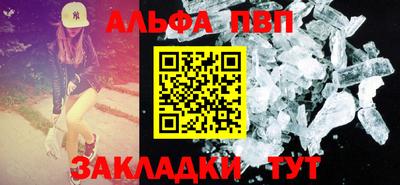 каннабис Гусь-Хрустальный