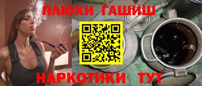 каннабис Гусь-Хрустальный