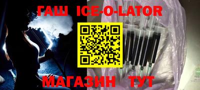 гашик Гусев