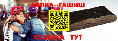 гашик Гусев