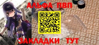 мескалин Гусиноозёрск