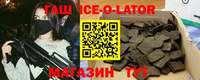 гашик Гусев