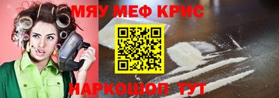 каннабис Гусь-Хрустальный