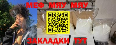 мескалин Туймазы