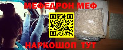мескалин Гусиноозёрск