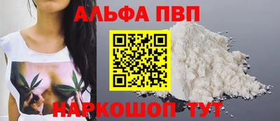 мескалин Гусиноозёрск