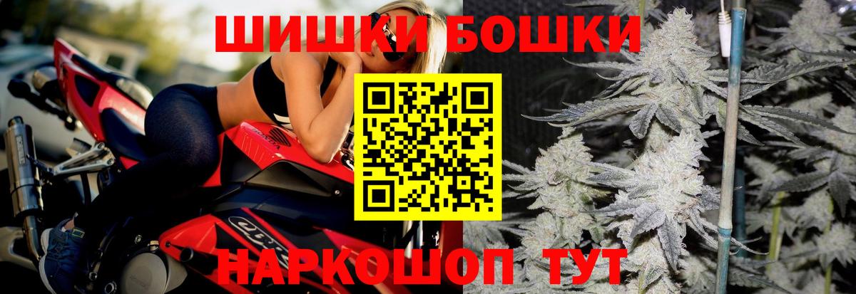 Канабис AK-47  Вход с VPN  Михайловск  Конопля LSD WEED 